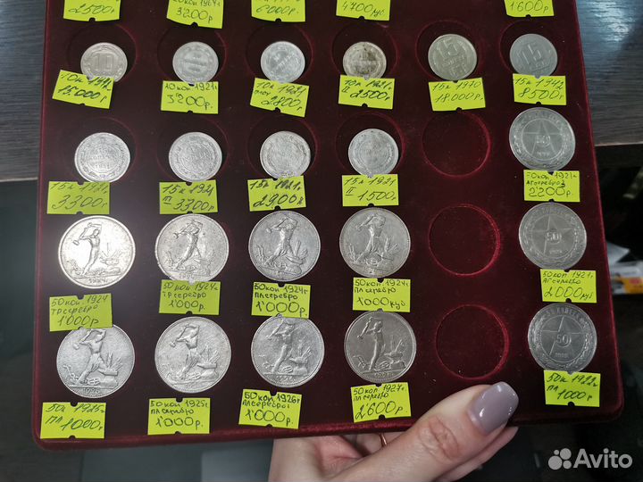 Монеты редкая погодовка ранние и поздние советы