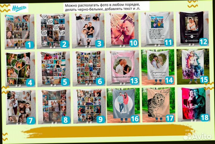 Фотоплед 200х150 флисовый