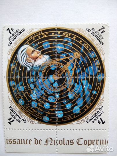 Марки Космос, Астрономия,Коперник, Бурунди Burundi