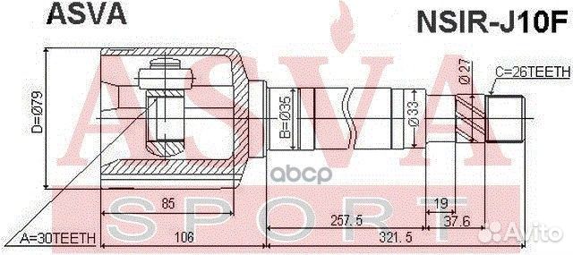 Шрус внутр nissan Qashqai (J10E) прав asva nsir