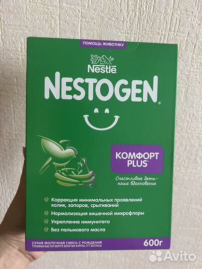 Смесь nestogen comfort plus