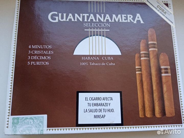 Коробка из под сигар (пустая)