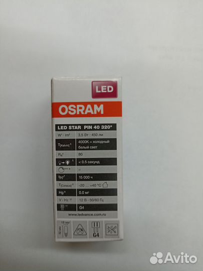 Лампа светодиодная Osram G4