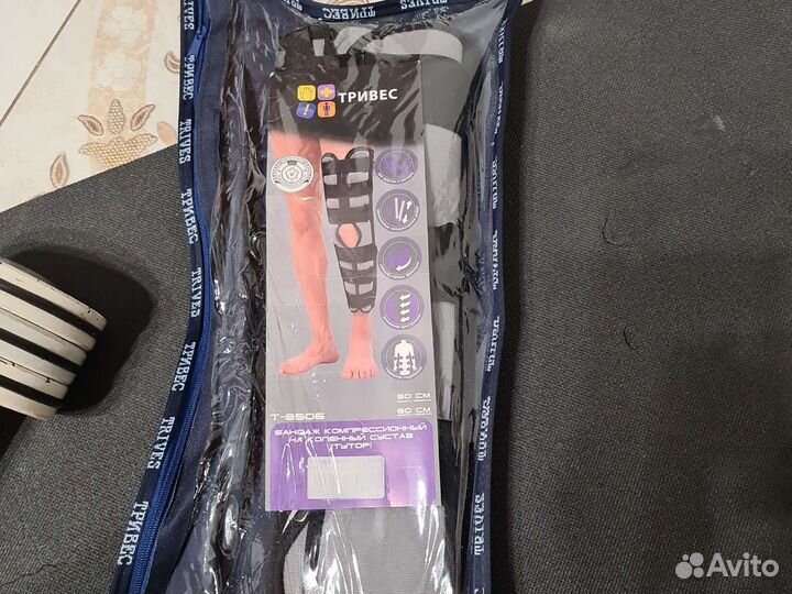 Бандаж компрессионный на колёсный сустав