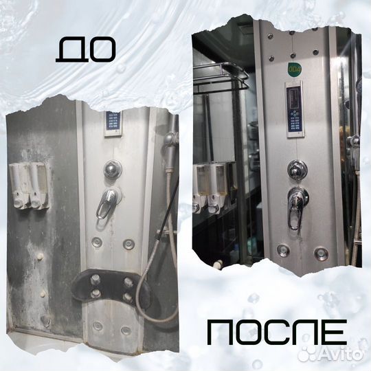 Клининг, профессиональная уборка помещений