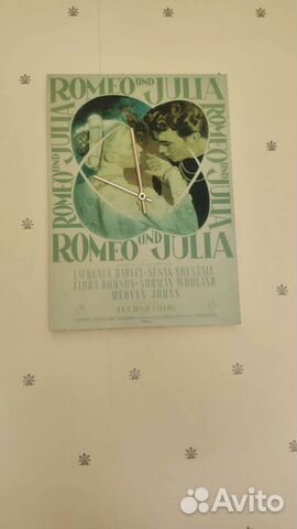 Часы настенные