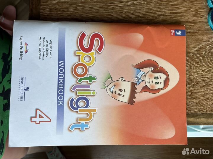 Тетради рабочие новые 4 класс