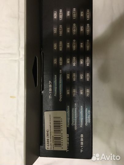 Бондаж послеоперационный