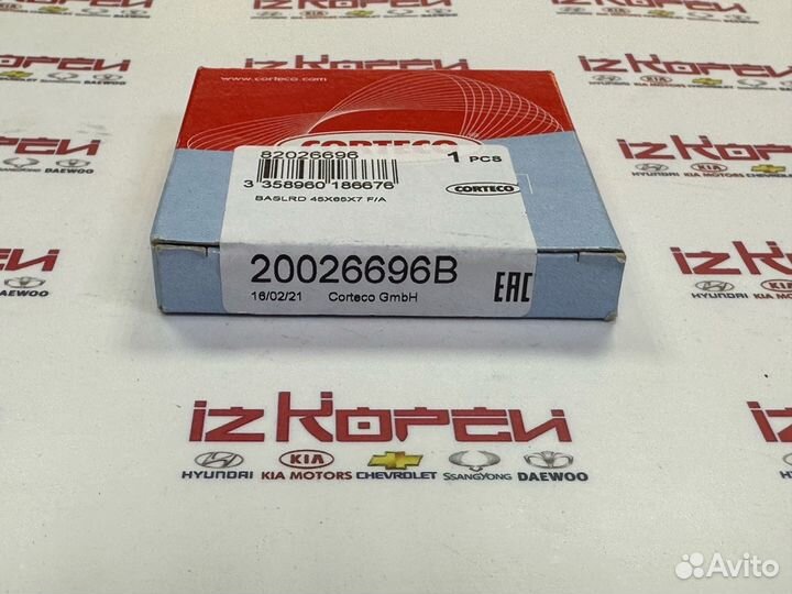 Сальник р.в. ford mondeo kuga 2.5 volvo