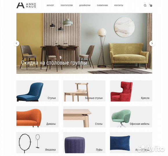 Создание сайтов и интернет-магазинов, продвижение