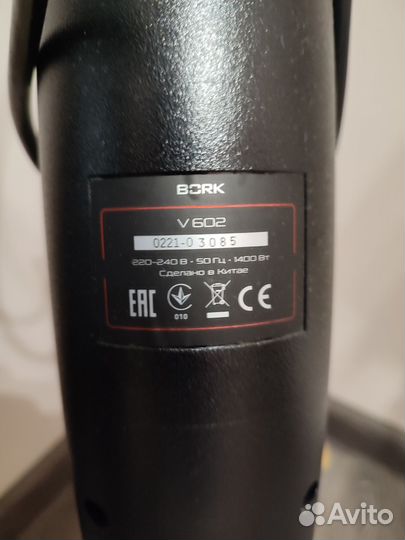 Пароочиститель bork V602