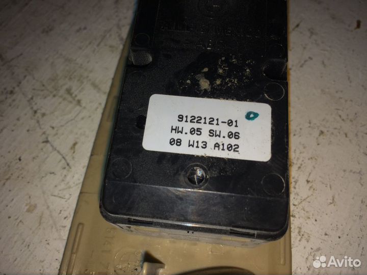 Блок управления стеклоподъемниками Бмв Х6 E71 X5