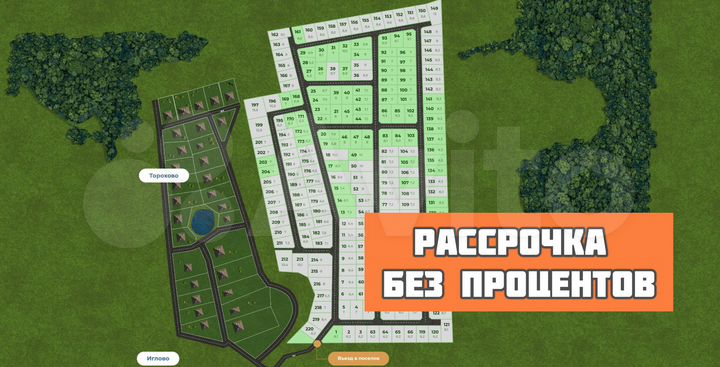 Участок 7,2 сот. (ИЖС)