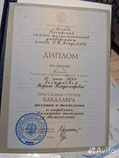 Репетитор по химии егэ огэ