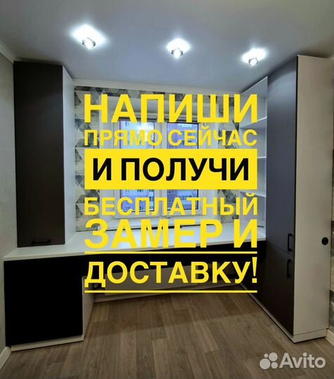 Рабочая зона у окна на заказ без посредников