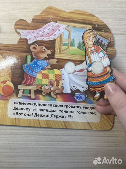 Детские книги словари сказки подарок для детей