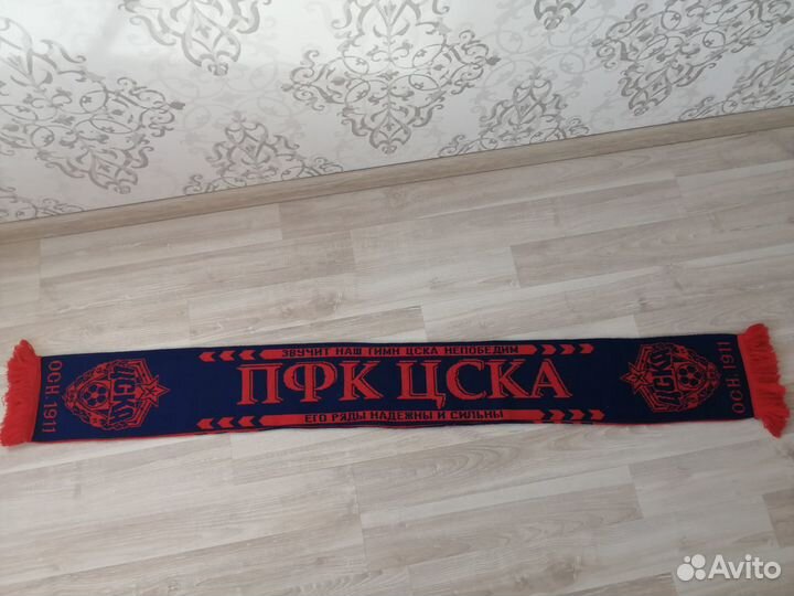 Шарф цск пфк