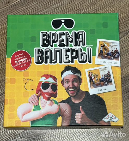 Игра Время Валеры