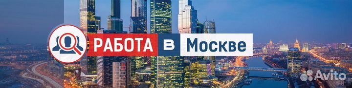 Вахта с питанием 15,20,30,45 Упаковщик/ца