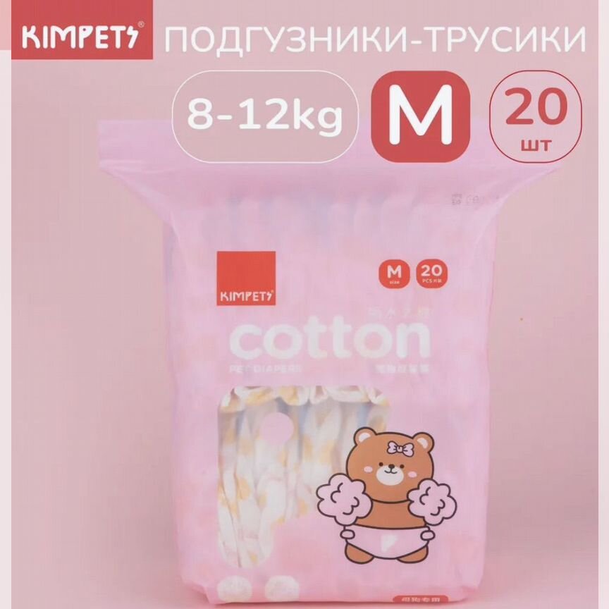 Подгузники Kimpets для собак Разм М 20шт