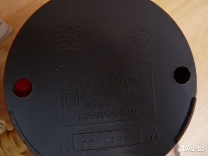 Рижская кофемолка Straume из СССР экспортная