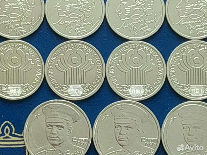 Монеты Пушкин А.С; Гагарин Ю. А; снг