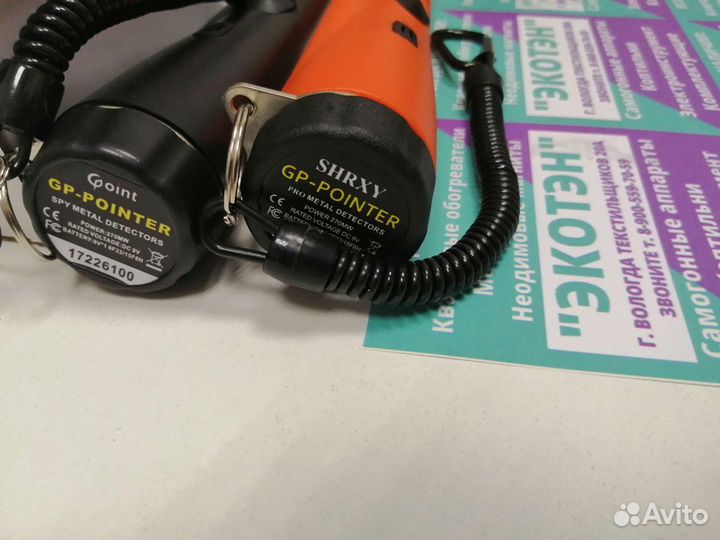Металлоискатель Пинпоинтер+Гарантия