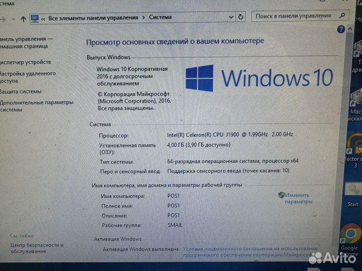 Сенсорный терминал касса Datavan Wonder W-615