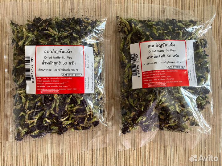 Синий чай анчан из Таиланда 50гр