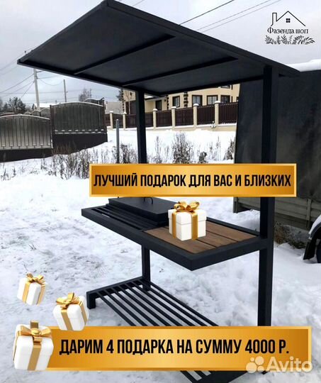 Мангал угловой