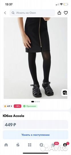 Школьная форма для девочки пакетом 158-164см