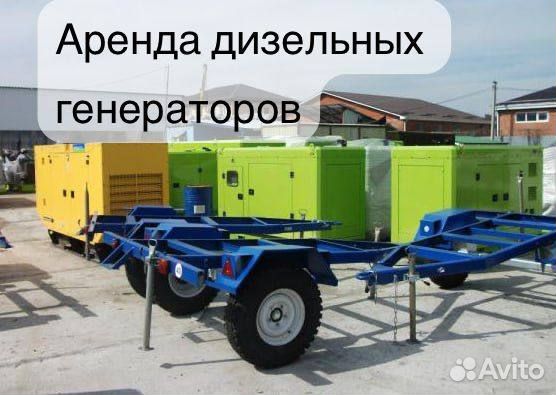 Аренда дизельного генератора 32 квт