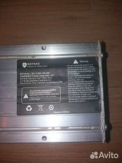 Аккумулятор