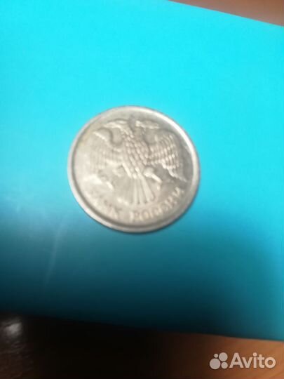 Монета 10 рублей 1992 мм