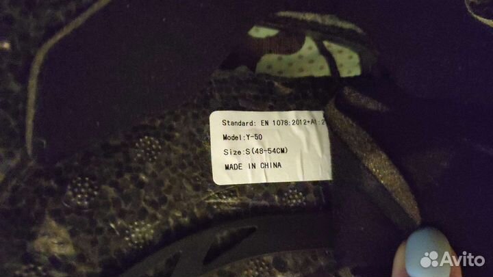 Шлем велосипедный детский р. 48-54