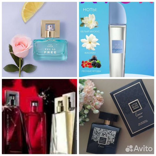 Эйвон Тудей Always Incandessence Персив