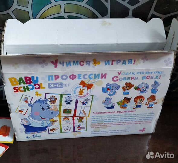 Развивающий пазл Профессии 3-6 лет