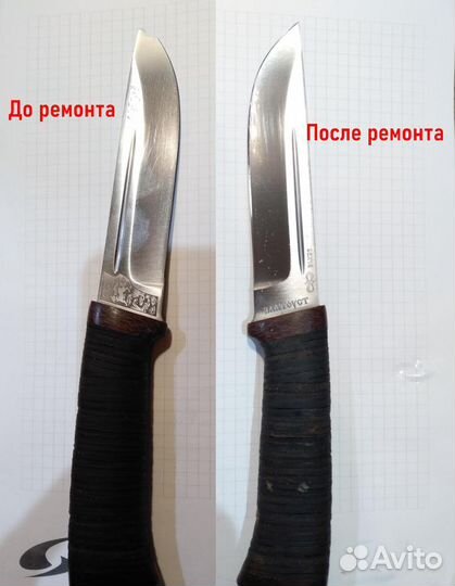 Заточка кухонных ножей, охотничьих ножей и пр