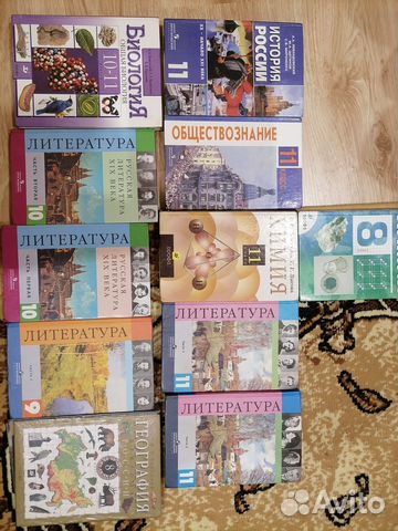 Учебники 8, 9, 10,11 класс