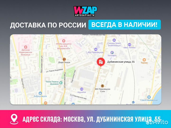 Амортизатор задний Ford Ranger 4 поколение 2019