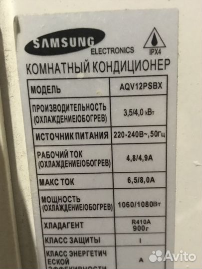 Плата внешнего блока инвертора Samsung