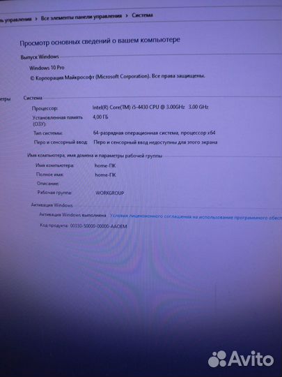 Продам комплектом i5 4430 мат плата asus h87 plus
