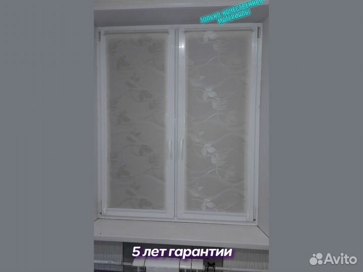 Жалюзи - Рулонные шторы. На заказ, гарантия 5 лет