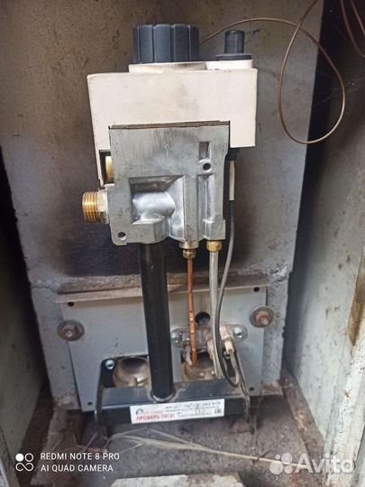 Газовый котел