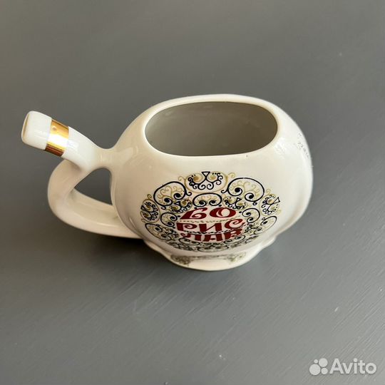 Кружка бюветница СССР Трускавец Борислав