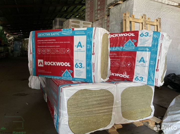 Rockwool Акустик Батс пола