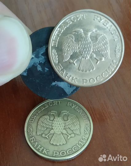 50 рублей 1993 брак и не магнитная