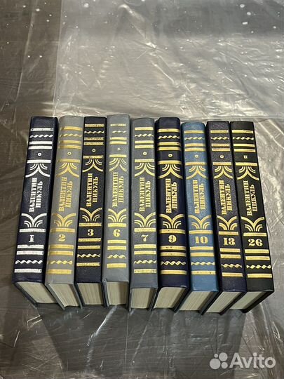 Валентин Пикуль собрание сочинений