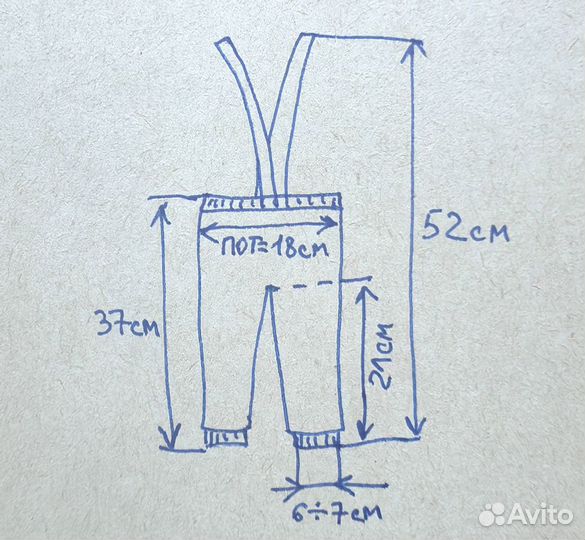 Штаны для малыша и подгузники (штаны с подтяжками