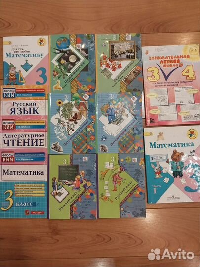 Учебники 1-4 класс, 2012-2015 год выпуска